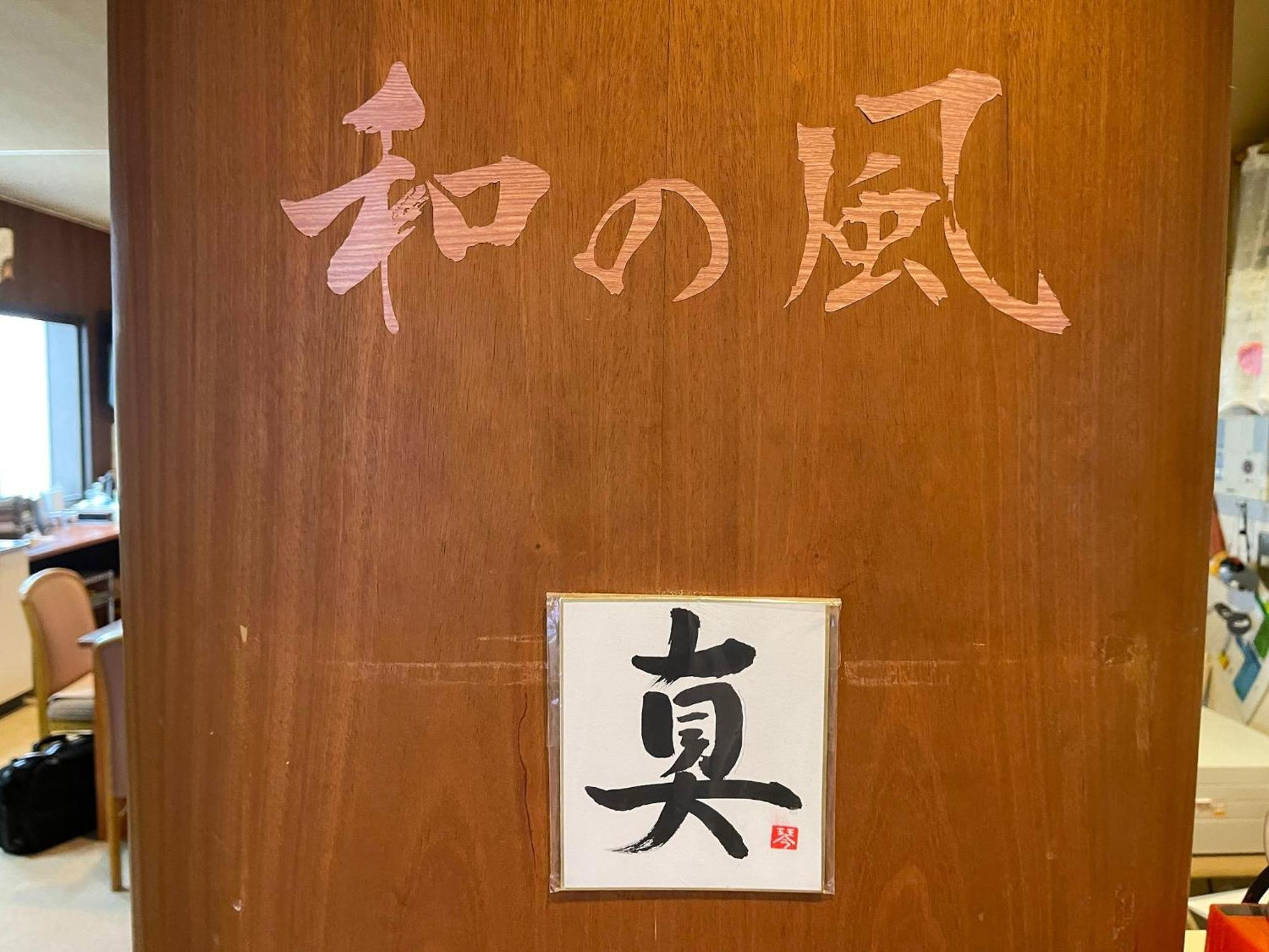 Guesthouse Wanokaze Mix Domitory / Vacation Stay 32202 Otaru Buitenkant foto
