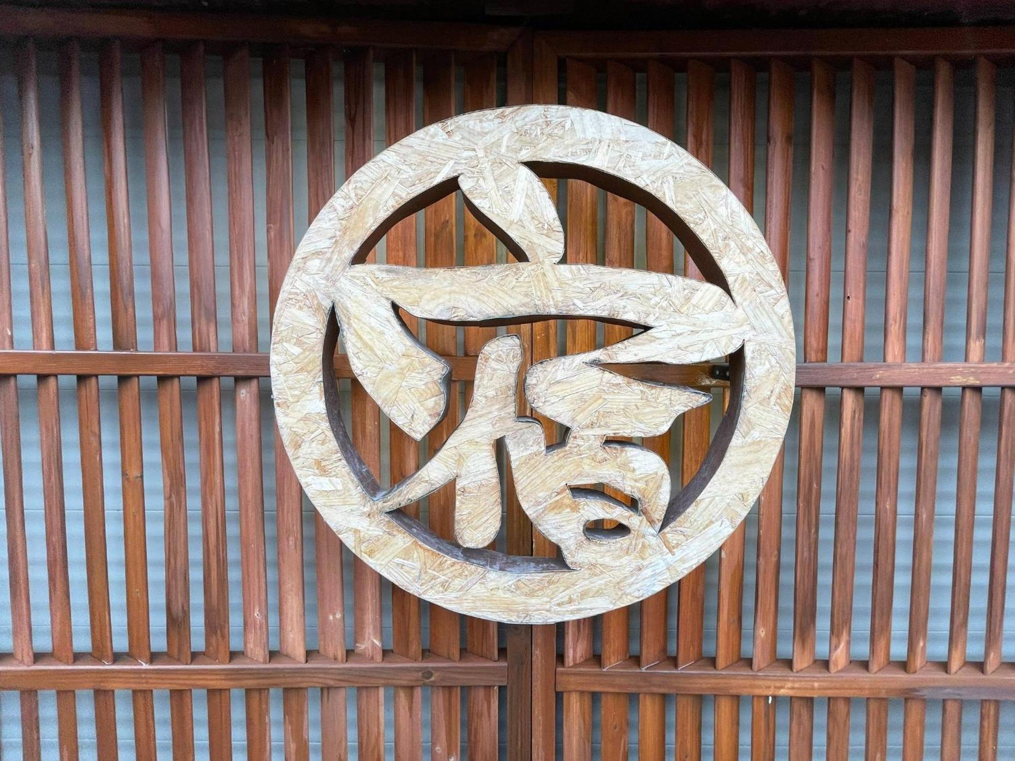 Guesthouse Wanokaze Mix Domitory / Vacation Stay 32202 Otaru Buitenkant foto